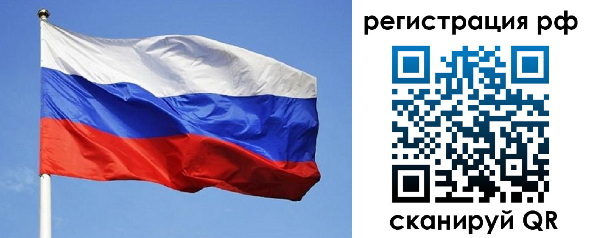 регистрация для школы в Подольске