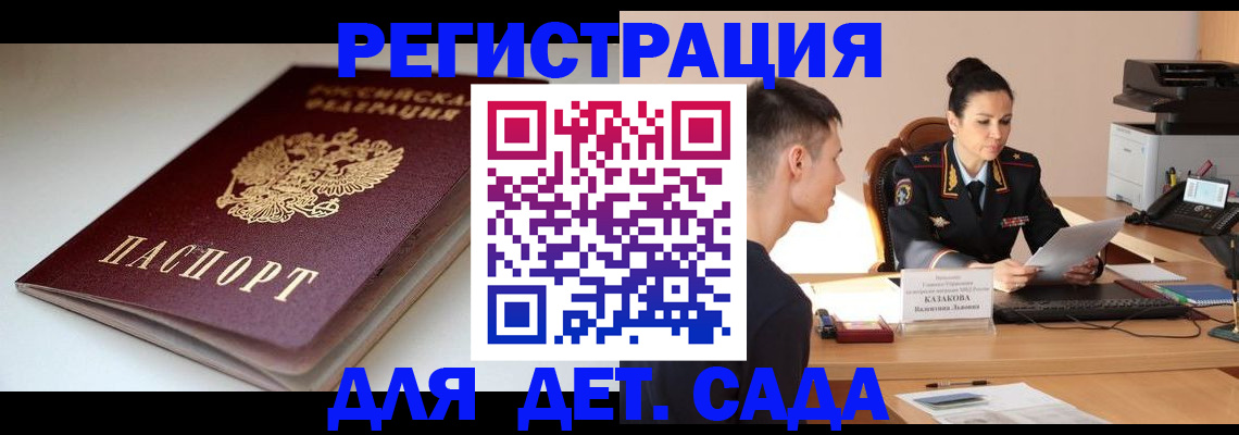 форма 3 в Подольске